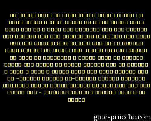 إن لطالب العلم و المُشتغل به صفات روحية هى أساس نجاحه بل هى سر وجوده. فطالب العلم طالب حقيقة، ومن طلب الحقيقة أحب الحق و من أحب الحق صدق، ومن صدق اتصف بالأمانة، ومن كان أمينًا كان نزيهًا ، ومن كان نزيهًا كان شجاعًا ومن كان شجاعًا كان ذا مروءة.<br />هذه سلسلة من الصفات كلها أساسية فى طالب العلم و المُشتغل به أردت أن أذكرها فى هذا المجال مخافة أن يلتبس أمر العلم على الشباب فيظن أنه مجرد أجهزة و آلات و فنون و مخترعات وليذكر الشباب-بل ولنذكر جميعًا- أن على فهم هذا الأساس الروحى للعلم يتوقف مصير مصر بل و مصير الأسرة البشرية بأسرها. - علي مصطفى مشرفة