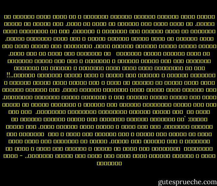 شرائع الله لعباده مبناها الرحمة الشاملة ٬ لا مكان فيها لإعنات أو إجحاف. قد يقسو الأب على أولاده أو يجهل أو يحيف. وقد يلحقه من طبيعة البشرية ما يشوب تأديبه لهم بالأثرة ٬ والغرض.<br />أما رب العالمين فإنه يشرع لعباده ما يعود عليهم بالخير المحض ٬ وما يكفل مصلحتهم الصرف. فحنوه عليهم مقرون بالغنى المطلق عنهم. وهداياته لهم دائرة كلها على ما يصون محياهم ويرفع مستواهم<br /><br /> إن الإنسان بدأ نفخة من روح الله. فالحفاظ على هذا النسب الشريف ٬ والإبقا ء على هذه الصلة الرفيعة هما سر القوانين التى تضبط سلوك الإنسان ٬ وتعصمه عن الدنايا ٬وتلزمه التقوى ٬ وترشحه آخر الأمر ٬ لجنة عرضها السموات والأرض..!! <br /><br />يريد الله للناس أن يخلفوه فى أرضه ٬ وأن يحيوا فيها علماء راسخين ٬ وأن يجعلوا منها مهادا حسنا لمعرفته وإنفاذ أمره. وما معرفته وإنفاذ أمره إلا منهاج الرشد والنفع لهم ٬ والضمان الأول والأخير لمصالحهم. ولو ترك الناس لأهوائهم لتدلوا إلى الحضيض ٬ ولعاشوا بعيدا عن شرائع الله فى<br /> درك تسوده الوحشة والريبة٬ والمظالم والظلمات.<br /><br />قال ابن القيم: `إن الشريعة مبناها وأساسها على الحكم ومصالح العباد فى المعاش والمعاد. وهى عدل كلها ٬ ورحمة كلها ٬مصالح كلها. فكل مسألة خرجت عن العدل إلى الجور ٬ وعن الرحمة إلى ضدها ٬ وعن<br /> المصلحة إلى المفسدة ٬ وعن الحكمة إلى العبث. فليست من الشريعة وإن دخلت فيها بالتأويل<br /> فالشريعة عدل الله فى عباده ٬ ورحمته بين خلقه ٬ وظله فى أرضه ٬ وحكمته الدالة عليه وعلى صدق رسله أتم دلالة وأصدقها.. - محمد الغزالي