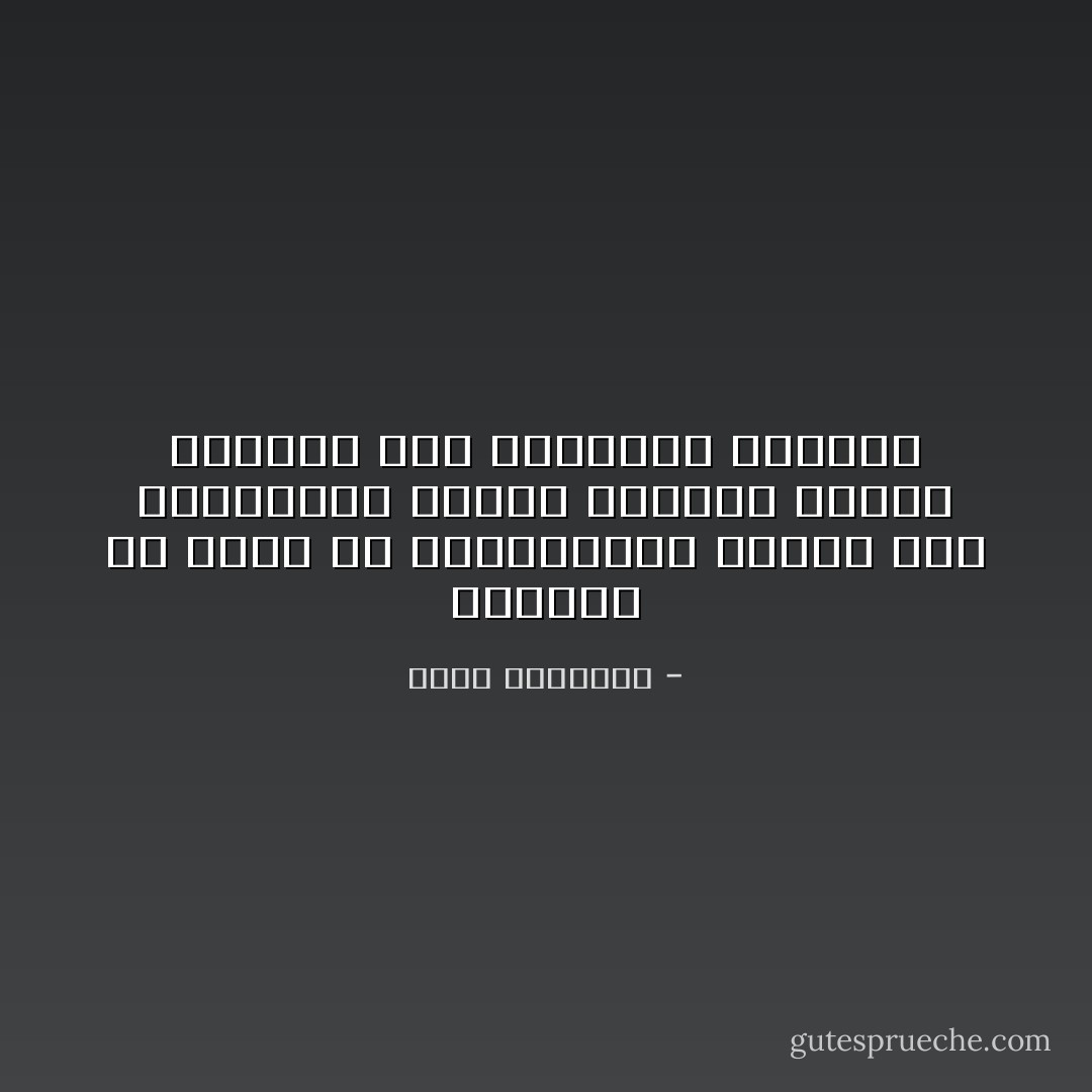 بوسعنا أن نغير في مجتمعاتنا وننهض بها بمبادرات صغيرة للغاية لكننا نتجاهل حجم تأثيرنا وأثرنا - عبدالله المغلوث