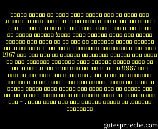 لقد رأيت في هذا العمر الذي عشته من تبدّل الدول وتحول الأحوال ماهو عبرة من العبر لمن شاء أن يعتبر. إنه مامرّ بنا عهدٌ- على كثرة ما مر من عهود- إلاّ بكينا فيه منه، وبكينا بعده عليه! أفقدّر علينا أن نستكبر الشرّ فنأباه، ثم نرى ما هو أكبر منه فنطلبه فيأبانا؟<br />استكبرنا التقسيم في فلسطين ثم رأينا ماهو أكبر منه فطلبنا التقسيم، وأبينا ما كان قبل سنة 1967 ثم عدنا نطالب بإزالة آثار العدوان والعودة إلى ما قبل 1967! وأمثلة كثيرة على هذا الأصل.<br />هذا واقع السياسة وموقف أهلها. أما نحن، نحن المسلمين، فلا نَهنُ وإن مسّنا الضر، ولا نحزن وإن حاق بنا الأذى، ولا نساوم في دين الله ولا نوالي عدوّ الله، ونؤمن بأن الله الذي نزّل الذكر هو الذي يحفظه وأن العاقبة للتقوى. لا نرتاب بديننا ولا نشك بوعد ربنا . - علي الطنطاوي