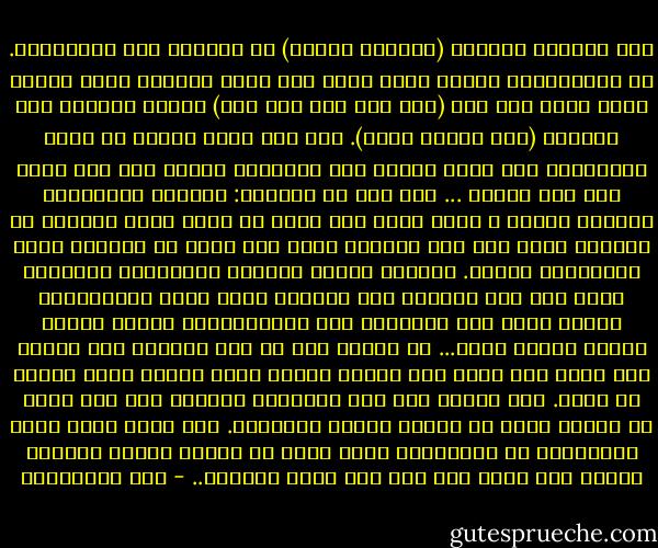 لقد أدركتت يومئذٍ (وتحققت اليوم) أن الحياة مثل الناعورة. هل تعرفونها؟ دولاب كبير علقت فيه دلاء وسطول، يكون السطل منها ملآن وهو فوق (كما كنا على عهد أبي) فينزل فارغاً إلى الحضيض (كما نزلنا بعده). فمن كان قصير النظر ظن أنها النهاية، ومن دقّق وحقّق رأى الدولاب يدور، فما نزل يصعد وما فرغ يمتلئ ...<br />وإن هذه هي الدنيا: ارتفاع وانخفاض، امتلاء وفراغ ، فقره بعده عنى وغنى قد يأتي بعده الفقر، لا العالي يبقى فوق ولا الواطي تحت، ولا يدوم في الدنيا حال، والدولاب دوّار. الأحمق يظنها حظوظاً ومصادفات والعاقل يدرك أنه عمل متقَن، فلا البناء الذي يحمل الناعورةَ أقامه الحظ ولا حرَكتها بنت المصادفات، لكنها هندسة محكمة وحساب دقيق...<br />ما يُعطى أحد في هده الدنيا ولا يُحرم ولا يعلو ولا يهبط إلا لحكمة بالغة وأمر مقدر، سطره مقدّر في كتاب. فمن اهتدى إلى هذه الحقيقة واطمأن إلى أنه عادل لا يظلم، حكيم لا يعبث، سكَنَ واستراح. ومن أنزل غضبه بخشب الناعورة أو بحديدها، يحسب أنها هي أفرغت إناءه وأراقت ماءه، عذب نفسه بها ولم ينل منها منالاً.. - علي الطنطاوي