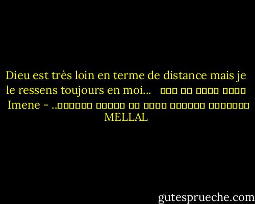 Dieu est très loin en terme de distance mais je le ressens toujours en moi... <br /><br />الله بعيد من حيث المسافة لكنّني أشعر به دوماً بداخلي.. - Imene MELLAL