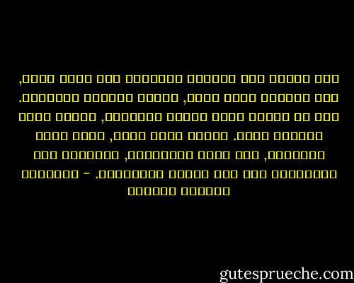 لقد أخذتم هذه اللعبة المرعبة علي محمل الجد, وقد احسنتم صنعا بذلك, لأنكم تقومون بواجبكم. لكن لا تنسوا أننا سنبقي أمهاتكم, مادام الله يمنحنا حياة. وأننا نملك الحق, مهما بلغت ثوريتكم, بأن ننزل بناطيلكم, ونضربكم علي مؤخراتكم لدي أول إساءة للاحترام. - غابرييل غارسيا ماركيز