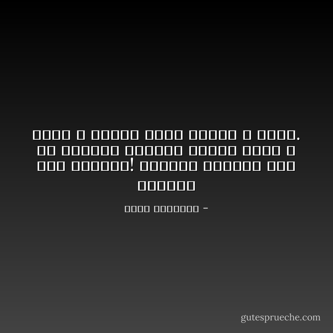 النجاح ليس مجانيًا! وضريبة النجاح يجب أن تدفعها مقدمًا، وبقدر تعبك و جهدك و صبرك، يكون الثمن و الأجر. - كريم الشاذلي