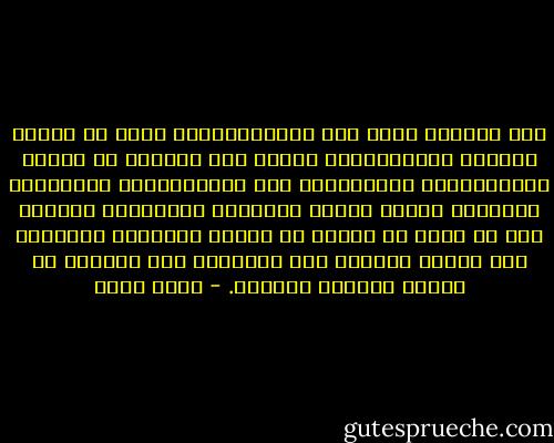 نجد دائماً كلما حلت بالرأسمالية فترة من فترات الركود والانكماش، انبرى بعض الكتاب من ناقدى الرأسمالية والكارهين لها والمتعجلين لسقوطها، ليعيدوا إحياء قانون الإفقار المتزايد مؤكدين على ما يحدث من تدهور فى أحوال الطبقات الدنيا، ومن اتساع الفجوة بين الدخول، ومن انحدار فى أحوال الطبقة الوسطى. - جلال أمين