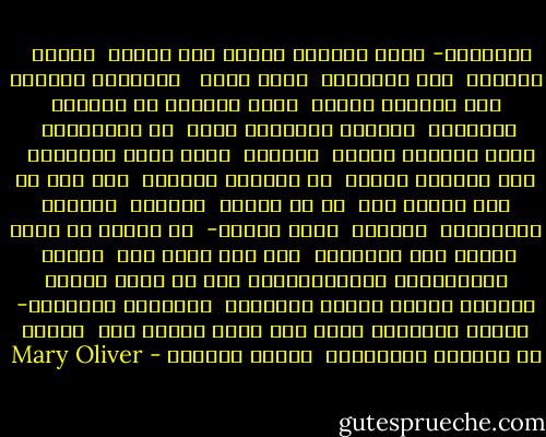 الزنبقة- ماري أوليفر<br />ليلةً بعد ليلةٍ<br /> تلفُّ <br /> العتمة<br /> وجه الزنبقة<br /><br />التي تطبق <br /> أسوارها الخمسة<br /> حول نفسها، برفقٍ<br /> وعلى ثروتها<br />من العسل،<br /> وعطرها،<br /> راضيةً بالوقوف هناك<br /><br />في الحديقة،<br /> ليست نائمةً حقاً،<br /> وربما،<br /> تقول بلغة الزنابق<br /><br /><br />بعض كلماتٍ صغيرة<br /> لا يمكننا سماعها<br /> حتى وإن لم تكن الريح تهب<br /> في أي مكان،<br /><br />شفاهها<br /> شديدةُ الكتمان،<br /> لسانها<br /> مخبأ جيداً-<br /><br />أو ربما،<br />لا تقول شيئاً على الإطلاق<br /> لكن تقف هناك فقط<br /> بصبرِ<br /> النباتاتِ<br />والقدِّيسين<br />إلى أن تكمل الأرض دورتها<br />ويصبح القمر الفضِّي<br /><br />الشَّمس الذهبية-<br />كأنما الزنبقة كانت على يقين بحدوث ذلك <br />لأنها هي نفسها، أوَليست،<br /> صلاةً كاملة؟ - Mary Oliver