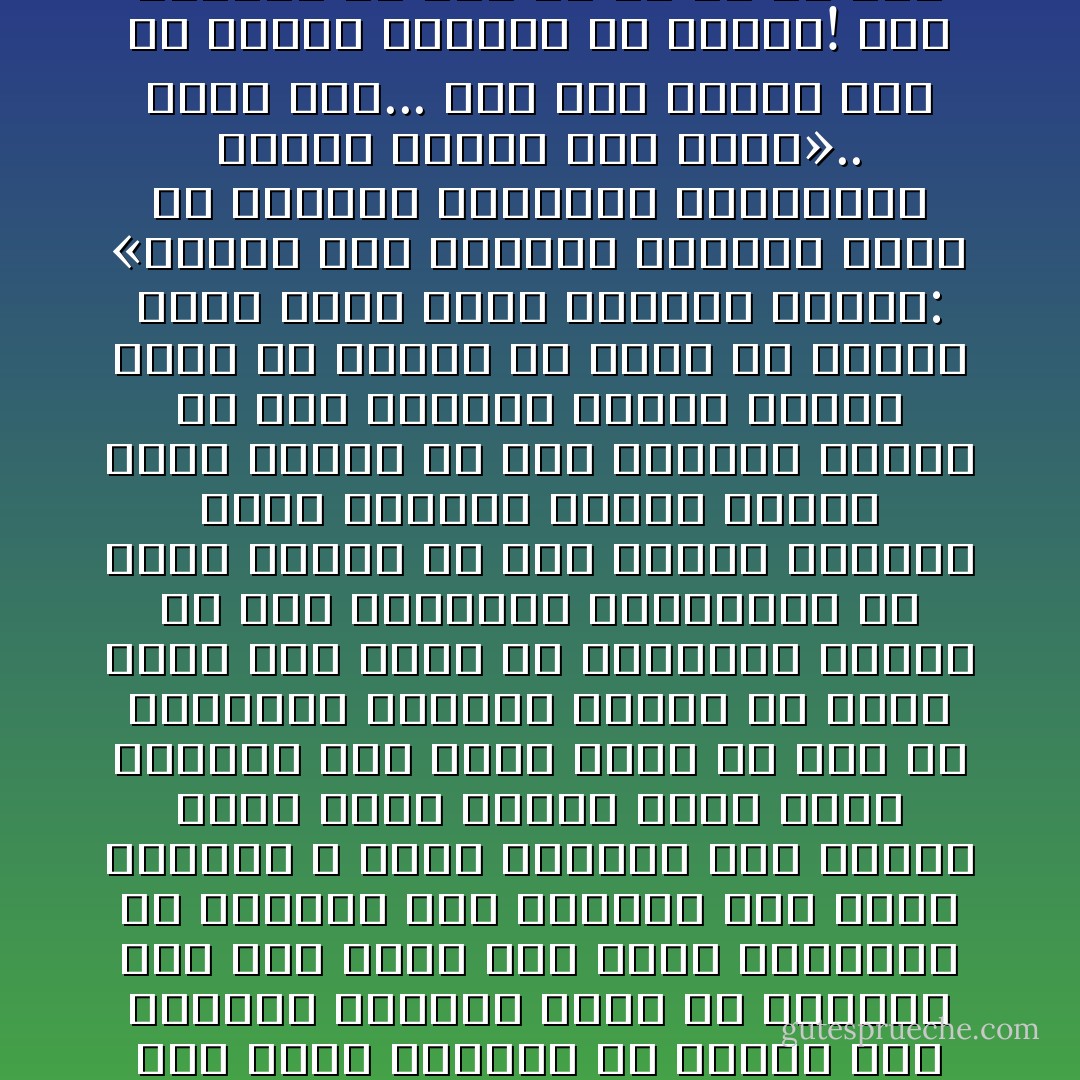 يا صاحبي، إني حزين<br />طلع الصباح، فما ابتسمت، ولم ينر وجهي الصباح<br />في غرفتي دلف المساء<br />والحزن يولد في المساء لأنه حزن ضرير<br />حزن طويل كالطريق من الجحيم الى الجحيم<br />حزن صموتْ<br />والصمت لا يعني الرضاء بأن أمنية تموت<br />وبأن أياماً تفوت<br />وبأن مرفقنا وَهَنْ<br />وبأن ريحاً من عَفَنْ<br />مس الحياة، فأصبحت وجميع ما فيها مقيت<br />حزن تمدد في المدينه<br />كاللص في جوف السكينه<br />كالأفعوان بلا فحيح<br />الحزن قد قهر القلاع جميعها وسبى الكنوز<br />وأقام حكاماً طغاه<br />الحزن قد سمل العيون<br />الحزن قد عقد الجباه<br />ليقيم حكاماً طغاه<br />يا تَعْسَها من كِلْمة قد قالها يوماً صديق<br />مغرى بتزويق الكلام:<br />«سنعيش رغم الحزن، نقهره، ونضع في الصباح<br />أفراحنا البيضاء، افراح الذين لهم صباح»..<br />ورنا إليَّ...<br />ولم تكن بشراه مما قد يصدقه الحزينْ<br />يا صاحبي!<br />زوِّق حديثك، كل شيء قد خلا من كل ذوق<br />أما أنا، فلقد عرفت نهاية الحدر العميق<br />الحزن يفترش الطريق... - صلاح عبد الصبور