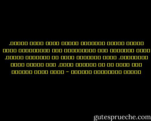أصحاب الفجر مشهورون جداً، ولكن بشكل مختلف. إنهم مشهورون بين الملائكة، بين الأنبياء، وبين الصديقين. إنهم معروفون جداً في السموات السبع. ليس هناك من لا يعرفهم فيها. حتى جبريل أمين الوحي والرسالة يعرفهم - أحمد خيري العمري