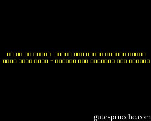 اللهم اجعلني خيراً مما يظنون <br />واغفر لي ما لا يعلمون<br />ولا تؤاخذني بما يقولون - خالد محمد خالد