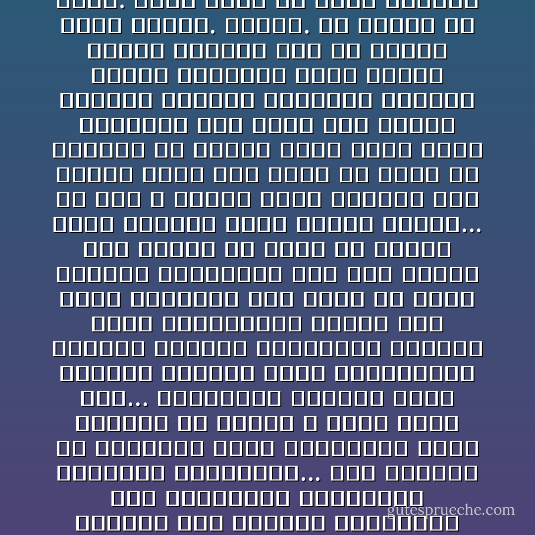 -" زوجتي تسأل إن كان جبننا يعطيك الحق في أن تكون هكذا، وهي، كما ترى، تعترف ببراءة بأننا كنا جبناء، ومن هنا فأنت على حق، ولكن ذلك لا يبرر لك شيئا، إن خطأ زائد خطأ لا يساويان صحا، ولو كان الأمر كذلك لكان ما حدث لايفرات ولميريام في أوشفيتز صوابا، ولكن متى تكفون عن اعتبار ضعف الآخرين وأخطائهم مجيرة لحساب ميزاتكم ؟ لقد اهترأت هذه الأقوال العتيقة، هذه المعادلات الحسابية المترعة بالأخاديع... مرة تقولون أن أخطاءنا تبرر أخطاءكم، ومرة تقولون أن الظلم لا يصحح بظلم آخر... تستخدمون المنطق الأول لتبرير وجودكم هنا، وتستخدمون المنطق الثاني لتتجنبوا العقاب الذي تستحقونه، ويخيل إلي أنكم تتمتعون الى أقصى حد بهذه اللعبه الطريفة، وها أنت تحاول مرة جديده أن تجعل من ضعفنا حصان الطراد الذي تعتلي صهوته... لا، أنا لا أتحدث إليك مفترضا إنك عربي، والآن أنا أكثر من يعرف أن الإنسان هو قضية، وليس لحما ودما يتوارثه جيل وراء جيل مثلما يتبادل البائع والزبون معلبات اللحم المقدد، إنما أتحدث إاليك مفترضا أنك في نهاية الأمر إنسان. يهودي. أو فلتكن ما تشاء. ولكن عليك أن تدرك الأشياء كما ينبغي... وأنا أعرف أنك ذات يوم ستدرك هذه الأشياء، وتدرك أن أكبر جريمة يمكن لأي إنسان أن يرتكبها، كائنا من كان، هي أن يعتقد ولو للحظة أن ضعف الآخرين وأخطاءهم هي التي تشكل حقه في الوجود على حسابهم، وهي التي تبرر له أخطاءه وجرائمه...<br /><br />-" وأنت، أتعتقد أننا سنظل نخطئ ؟ وإن كففنا ذات يوم عن الخطأ، فما الذي يتبقى لديك ؟". - غسان كنفاني