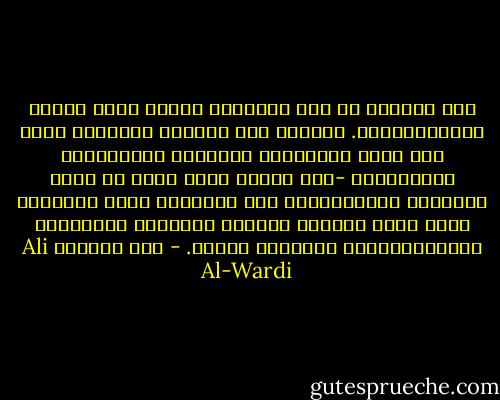 ومن المؤسف أن نجد مدارسنا مكتظة بهذا الأدب الأرستقراطي. فبينما نرى العالم المتمدن يدرس أدب هوغو وتولستوي وفولتير ودستوفسكي وبرناردشو -هذا الأدب الذي يعبر عن آلام البؤساء والمساكين، نجد مدارسنا تدرس القصائد التي تمدح الطغاة وتتغنى بقصورهم وجواريهم وبانحرافاتهم الجنسية أيضًا. - علي الوردي Ali Al-Wardi