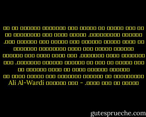 إن ابن خلدون لم يقدره أحد التقدير اللائق به في البلاد الإسلامية. ولولا ظهور بعض المعجبين له في بلاد الغرب أخيرًا لما التفت إلى أفكاره أحد. فبعدما رأينا بعض كبار الغربيين يمجدونه مجّدناه معهم تقليدًا. ولا يزال كثير منا يقدرون ابن خلدون من غير أن يقرأوا مقدمته الرائعة. ولو قرأوها لنفروا منها في باطن عقولهم ثم استحسنوها في الظاهر اتباعًا لما سمعوا عنها في الغرب من مدح كثير. - علي الوردي Ali Al-Wardi