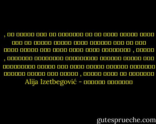 كلما ابتعد نظام ما عن الاسلام قل دعم الشعب له , ومن ثم يجد النظام نفسه مضطرا للبحث عن دعم خارجي , فالتبعية التي تغرق فيها هذه النظم ليست الا نتيجة مباشرة لتوجهاتها المعادية للاسلام , وتتفاقم الامور عندما تشعر هذه النظم بالمقاومة والعداء من جانب الشعب , فتلجأ الي العنف لتمرير سياستها بالقوة - Alija Izetbegović