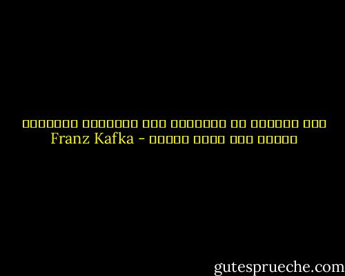 نحن نستبقي كل الأسئلة حتى أسئلتنا الشخصية ولسنا سوى حصون للصمت - Franz Kafka