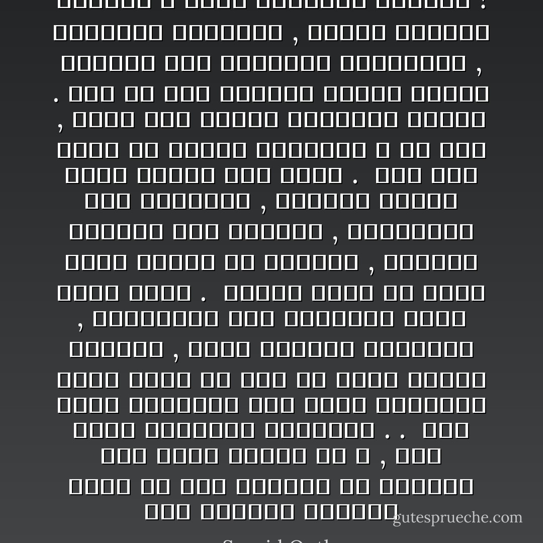وفي التصور الإسلامي إعلاء من شأن الإرادة في الإنسان فهي مناط العهد مع الله , وهي مناط التكليف والجزاء . . <br />إنه يملك الارتفاع على مقام الملائكة بحفظ عهده مع ربه عن طريق تحكيم إرادته , وعدم الخضوع لشهواته , والاستعلاء على الغواية التي توجه إليه . <br />بينما يملك أن يُشقِيَ نفسه ويهبط من عليائه , بتغليب الشهوة على الإرادة , والغواية على الهداية , ونسيان العهد الذي يرفعه إلى مولاه . <br />وفي هذا مظهر من مظاهر التكريم لا شك فيه , يضاف إلى عناصر التكريم الأخرى . كما أن فيه تذكيرا دائما بمفرق الطريق بين السعادة والشقاوة , والرفعة والهبوط , ومقام الإنسان المريد ، ودرك الحيوان المَسوق ! - Sayyid Qutb