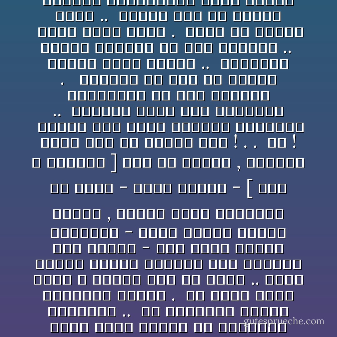 وأخيراً تجيء فكرة الإسلام عن الخطيئة والتوبة .. <br />إن الخطيئة فردية والتوبة فردية . <br />في تَصَوُّرٍ واضح بسيط لا تعقيد فيه ولا غموض ..<br />ليست هنالك خطيئة مفروضة على الإنسان قبل مولده - كما تقول نظرية الكنيسة - وليس هنالك تكفير لاهوتي , كالذي تقول الكنيسة إن عيسى - عليه السلام - [ ابن الله بزعمهم ] قام به بصلبه , تخليصاً لبني آدم من خطيئة آدم ! . . <br />كلا ! <br />خطيئة آدم كانت خطيئته الشخصية .. <br />والخلاص منها كان بالتوبة المباشرة في يسر وبساطة . <br /><br />وخطيئة كل ولد من أولاده خطيئة كذلك شخصية .. <br />والطريق مفتوح للتوبة في يُسر وبساطة .. <br /><br />تَصَوُّرٌ مريح صريح . <br />يُحَمِّل كل إنسان وزره .. <br />ويوحي إلى كل إنسان بالجهد والمحاولة وعدم اليأس والقنوط .. <br /><br />(إن الله تواب رحيم).. - Sayyid Qutb