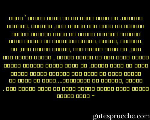 باقولك, كل واحد فينا مش بس هيبا ثورجى ’ يزعق وينادى ان تسقط انت واللى زيك, بالعكس ,هنشتغل ونجتهد ونتعلم الاهم ان اللى هيتعلم هيعلم ,هنساعد ,هنحسن ,هيبقى ليناصوت مش علشات نشتم بيه, بس عشان نختار بيه ,هيبقى عندنا امل, مش علشان نحلم بيه بس علشان نحققه , هيبقى عندنا حلم بالى مش هنقد نحققه, بس اللى بعدنا هيحققه هيبقى عندنا فلوس لا رشوه ولا سرقنها هيبقى عندنا حضاره ,حقيقيه مش مستلفنها....والى فى جيلى مش هيعمل زينا هيبقى مسؤول برضو عن اللى هيحصل لنا . - عمرو سلامة