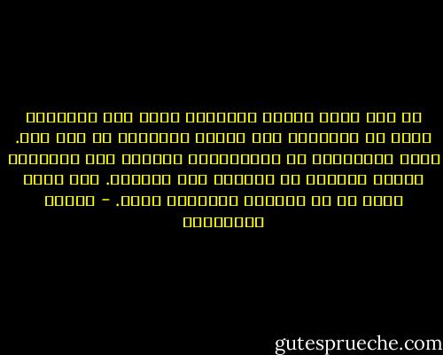 ما دمت تملك تذكرة العودة، فأنت غني بحريتك، يكفي أن بإمكانك صفق الباب والعودة من حيث جئت. شعرت بالتعاطف مع المغتربين الذين، عند المصاب، يجدون أنفسهم لا يملكون ثمن عودتهم. لكن أفقر منهم من لا يملكون لعودتهم وجهة. - أحلام مستغانمي