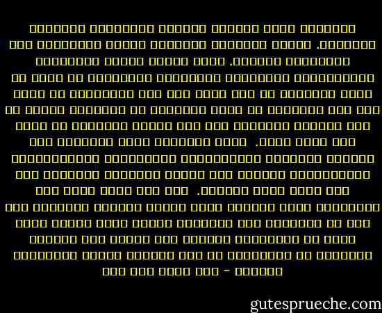 التجديد حاجة دائمة، سيرورة اجتماعية وسياسية وثقافية. بدونه تتجمَّد الحياة، وتدخل الثقافات نفق الاندثار والموت. ولكل تجديد سياقه التاريخي والاجتماعي والسياسي والفكري؛ فالتجديد لا ينبع من رغبة شخصيَّة أو هوى ذاتي عند هذا المفكِّر أو ذاك، إنه ليس تحليقاً في عالم المعرفة أو العرفان منبتٌ عن أرض الحياة وطينها، وعن عرق الناس وكفاحهم في دروب صنع حياة أفضل.<br /><br />يصبح التجديد أكثر إلحاحاً حين تتأزّم الأوضاع الاجتماعية والسياسية والاقتصادية والثقافية، وتنعكس على الفكر والنشاط العلمي، كما على كافة أوجه الحياة.<br /><br />وها نحن الأن نعيش هذا التأزُّم الذي تحوَّل بسبب إضعاف مقاومة المجتمع إلى نوع من الركود، حتى سلَّمنا بأننا ضعاف وصرنا نعيش حالة من الانتظار البائس لما ستسفر عنه الحروب الدائرة في منطقتنا، في حين نتفاخر ونجتر انتصارات الماضي - نصر حامد أبو زيد