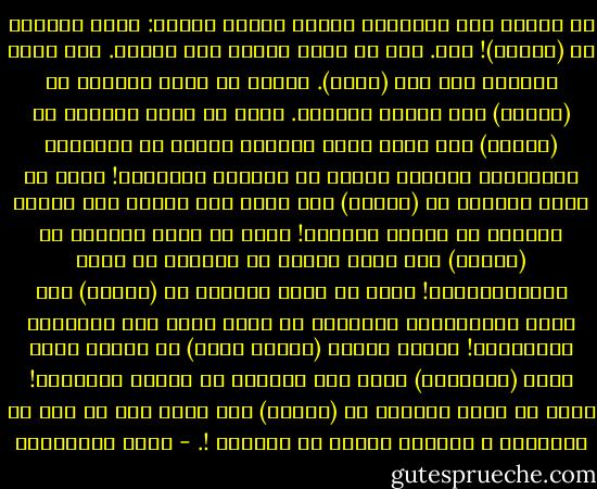 من السهل طمس الحقيقة بحيلة لغوية بسيطة: ابدأ حكايتك من (ثانيا)! نعم. هذا ما فعله رابين بكل بساطه. لقد أهمل الحديث عما جرى (أولا).<br />ويكفي أن تبدأ حكايتك من (ثانيا) حتى ينقلب العالم.<br />يكفي أن تبدأ حكايتك من (ثانيا) حتى تصبح سهام الهنود الحمر هى المجرمة الأصيلة، وبنادق البيض هى الضحية الكاملة!<br />يكفي أن تبدأ حكايتك من (ثانيا) حتى يصبح غضب السود على الرجل الأبيض هو الفعل الوحشي!<br />يكفي أن تبدأ حكايتك من (ثانيا) حتى يصبح غاندي هو المسؤل عن مآسي البريطانيين! يكفي أن تبدأ حكايتك من (ثانيا) حتى يصبح الفيتنامي المحروق هو الذي أساء إلى إنسانية النابالم!<br />وتصبح أغاني (فكتور هارا) هى العار وليس رصاص (بينوشيت) الذي حصد الآلاف فى استاد سنتياغو!<br />يكفي أن تبدأ حكايتك من (ثانيا) حتى تصبح ستي أم عطا هى المجرمة و اريئيل شارون هو ضحيتها !. - مريد البرغوثي