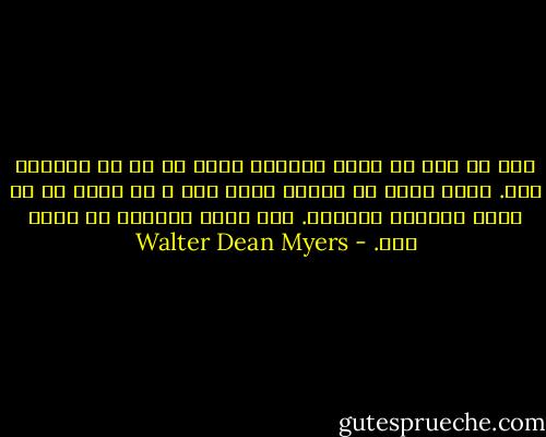 فکر می کنم به چیزی احتیاج دارم تا به آن افتخار کنم. دوست دارم به آیینه نگاه کنم و به چیزی که می بینم احترام بگذارم. این کار، احترام به خودم است. - Walter Dean Myers