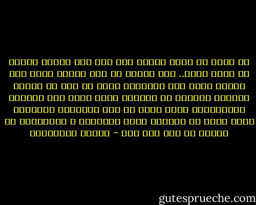 هو نفسه لا يدري لماذا فعل ذلك بكل امرأة أحبها او توهم حبها.. كان يعاني من عجز عاطفي يحول دون تسليم قلبه حقا لامرأة، ربما لم يشف من خيانة المرأة الأولى في حياته، التي تخلت عنه لتتزوج غيره،طوال عمره سيشك في صدق النساء، وسيتخلى عنهن خشيه أن يتخلين عنه، كشهريار ، سيقاصصهن عن جريمة لا علم لهن بها - أحلام مستغانمي