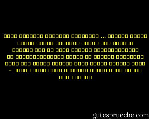 هؤلاء علموني … أكسبوني، بالحياة الغالية التي عاشوها على القمم إيحاءات<br />كأنها صلوات بالقلب،أعطوني منهجًا أعيش به عيش الخدمة والكرامة والشرف<br />مع الرضى بالتضحية،غرسوا في ذهني غراسًا صالحة تنمو وتتفرع كأنها نبت<br />ينير خلايا المخ ويسطع أنوارًا تقشع ظلام الجهل - سلامة موسى