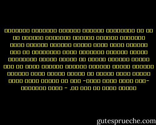 لو أن المسلمين أنصفوا أنفسهم وكتابهم ونبيهم، وأحسنوا الأسوة بسلفهم الصالح، وتمشوا في الطريق التي أقام عليها الآباء الكبار أعرق حضارة عرفتها الدنيا؛ لكان الملحدون من شرق الأرض وغربها عجزوا عن توجيه التهم للإسلام؛ ولكننا أسأنا الفهم، وأسأنا العمل، فكان من سوء الفهم وسوء العمل ما حرَّض أعداء الله ورسوله -صلى الله عليه وسلم- إلى أن يصفوا دينه بهذا الوصف الذي لا أصل له. - محمد الغزالي