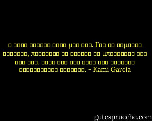 Ο Λινκ εσφιξε τους μυς του. Για να ειμαστε δικαιοι, παραλιγο να σκισει το μπλουζακι του στα δυο. Ηταν σαν τον Χαλκ του λυκειου Στοουνγουολ Τζακσον. - Kami Garcia