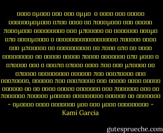 Ενας Υμνος για την Αμμα<br /><br />η ταξη δεν ειναι ταξινομημενη<br />οπως ουτε τα πραγματα δεν ειναι πραγματα<br />αλληλουια<br />δεν μπορεις να βγαλεις νοημα απο δεξαμενες<br />ή χριστουγεννιατικες πολεις<br />οταν δεν μπορεις να ξεχωρισεις το πανω απο το κατω<br />αλληλουια<br />οι ταφοι ειναι παντα ζοφεροι<br />απο μεσα ή απ΄εξω<br />και η αγαπη σπαει αυτο που δεν μπορει να σπασει<br />αλληλουια<br />εκεινη που αγαπουσα την αγαπουσα,<br />εκεινη που αγαπουσα την εχασα<br />τωρα ειναι δυνατη αν κι εχει χαθει<br />βρεθηκε και πληρωσε για να περασει<br />πεταξε μακρια<br />αλληλουια<br />φωτισε το σκοταδι - υμνησε τους εξοχους<br />μια νεα μερα<br />αλληλουια - Kami Garcia