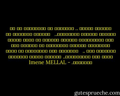نصيحتي إليكم .. ابتعدوا عن الفاشلين كي لا يصيبكم الدّاء والعَدوى.. <br /><br />احرقوا التلفاز إن كان يستغبيكم، مزّقوا الكُتب إن كانت تحاول تضليلكم، اكسروا صداقاتكم إن تحوّلت إلى استغلال لكم .. <br /><br />تمرّدوا على القوانين إن كانت تهدف إلى استعبادكم.. وكونوا أحرار لتكتبوا تاريخكم. - Imene MELLAL