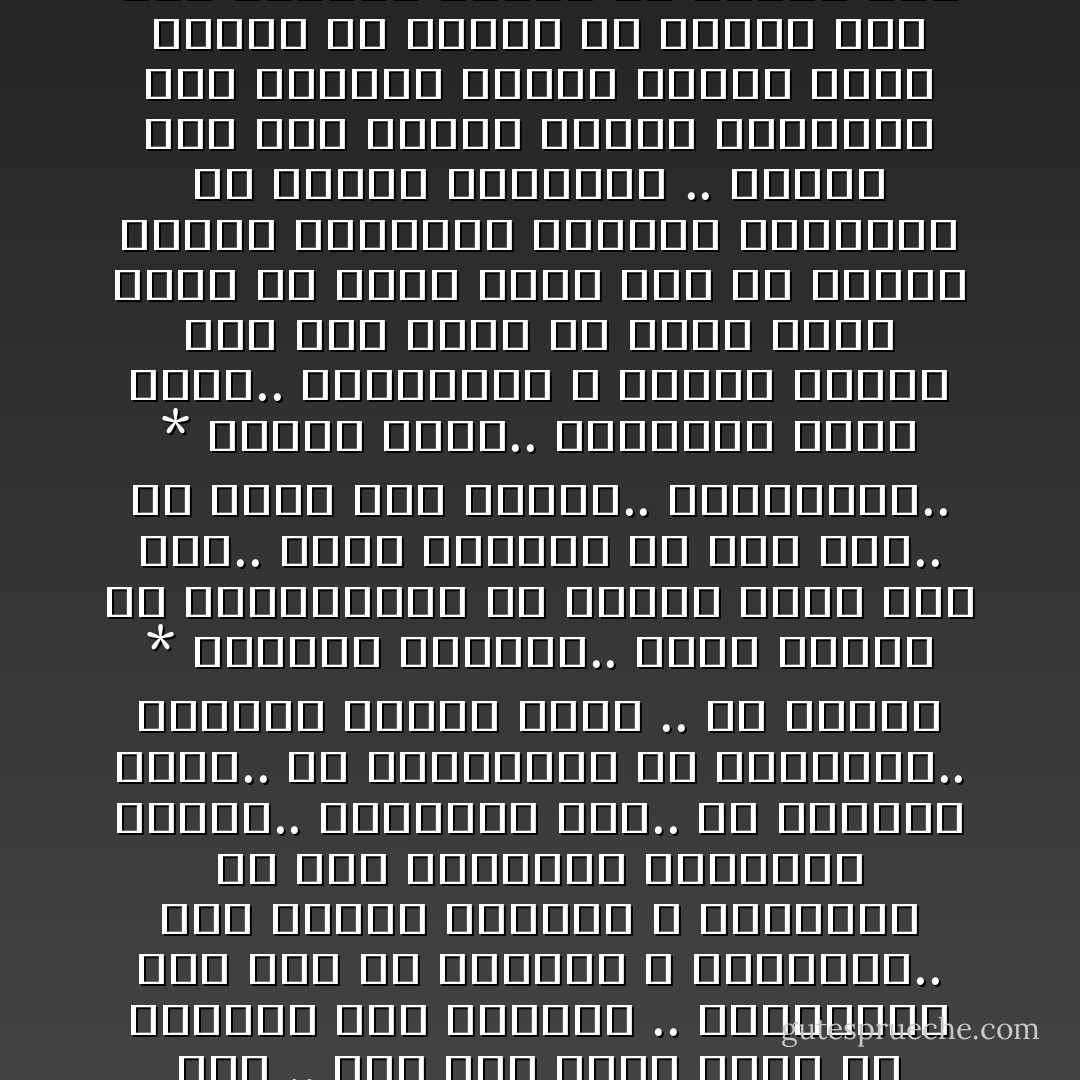 ثرثرت جداً.. فاتركيني<br />شيءٌ يمزق لي جبيني<br />أنا في الجحيم، وأنت لا<br />تدرين ماذا يعتريني<br />لن تفهمي معنى العذاب<br />بريشتي.. لن تفهميني<br />عمياء أنت .. ألم تري<br />قلبي تجمع في عيوني؟<br />مات الحنين .. أتسمعين؟<br />ومت أنت مع الحنين<br />لا تسأليني.. كيف قصتنا<br />انتهت، لا تسأليني<br />هي قصة الأعصاب، والأفيون<br />والدم.. والجنون<br />مرت.. فلا تتذكري<br />وجهي.. ولا تتذكريني<br />إن تنكريها.. فاقرأي<br />تاريخ سخفك .. في غضوني<br />*<br />أمريضة الأفكار.. يأبى<br />الليل أن تستضعفيني<br />لن تطفئي مجدي على<br />قدحٍ.. وضمة ياسمين<br />إن كان حبك.. أن أعيش<br />على هرائك.. فاكرهيني..<br />*<br />حاولت حرقي.. فاحترقت<br />بنار نفسك.. فاعذريني<br />لا تطلبي دمعي، أنا<br />رجلٌ يعيش بلا جفون<br />مزقت أجمل ما كتبت<br />وغرت حتى من ظنوني<br />وكسرت لوحاتي، وأضرمت<br />الحرائق في سكوني<br />وكرهتني .. وكرهت فناً<br />كنت أطعمه عيوني<br />ورأيتني أهب النجوم<br />محبتي فوقفت دوني<br />حاولت أن أعطيك من<br />نفسي، ومن نور اليقين<br />فسخرت من جهدي، ومن<br />ضربات مطرقتي الحنون<br />وبقيت – رغم أناملي-<br />طيناً تراكم فوق طين<br />لا كنت شيئاً .. في حساب<br />الذكريات، ولن تكوني<br />*<br />شفتي سأقطعها.. ولن<br />أمشي إليك على جبيني.. - نزار قباني