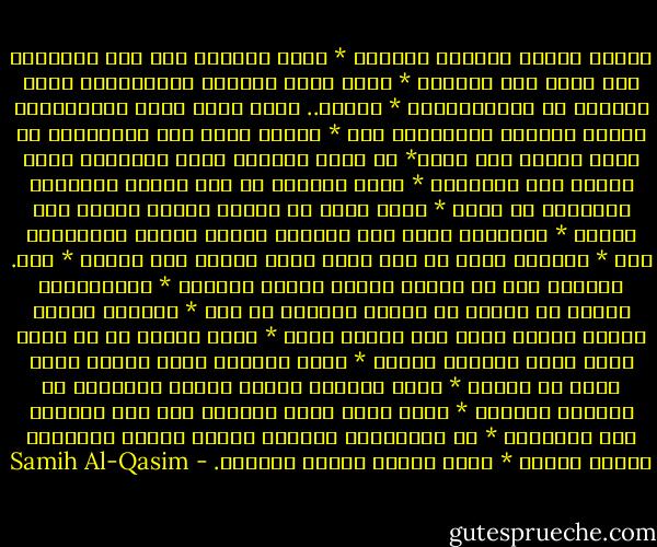 بيـدٍ أغلقُ أبوابَ جراحـي * ويدي الأخرى على باب الصبـاح<br />نصل سفاح على حنجرتي * وعلى وجهي تهاويل الأضـاحـي<br />قبضة الجبهة لا تـمهـلـنـي * لـحظة.. مــا بيـن ذبـح وانـذبـاح<br />أنــا أوجـاع ملايـيـن صحت * فصحْت غضبة حـق مستبــاح<br />من رخام الأمس دوى ألمي* يا سدود انتظري دَين اكتساحي<br />أبذر الشمس على مستقبلي * واشج بالليل عن فضل وشاحي<br />فاضربوا أوتاركم في وطني * إنها لعبة قش ورياح<br />حرموا الدوح على بلبله * وأبيحوا لكمو غير المباح<br />سأكيل الصاع بالصاعين لكم * ناقلاً ناري من ساح لساح<br />مخلب الصقر أنا قلمته * أمس. فليكبر على حد سلاحي<br />تتحدى زهرتي دبايةً * فاسحقوها، تزدهر كل بطاحي<br />من محيطي لخليجي لم يزل * صاعداً يكتسح الموت جناحي<br />وطني جنة عدني، وأنا * حارس الجنة من كف وقاح<br />وأرى حولي رؤوساً أينعت * وانا قاطفها باسم جراحي<br />غضبي يحرق من يشعله * غضبي القادم ريحاً بلقاح<br />فافهموا يا سادتي، أخبركم * انني صاح، أعيد القول، صاح<br />ألف هولاكو أنا أغرقتهم * في دياجيري، واطلعت صباحي<br />ينتهي العدوان غيماً عابرا * وأنا أبقى، وحبي، وكفاحي. - Samih Al-Qasim