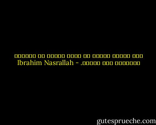 كان الصمت مساحة من ظلام شاسعة لا يستطيع إضاءتها ألف قنديل. - Ibrahim Nasrallah
