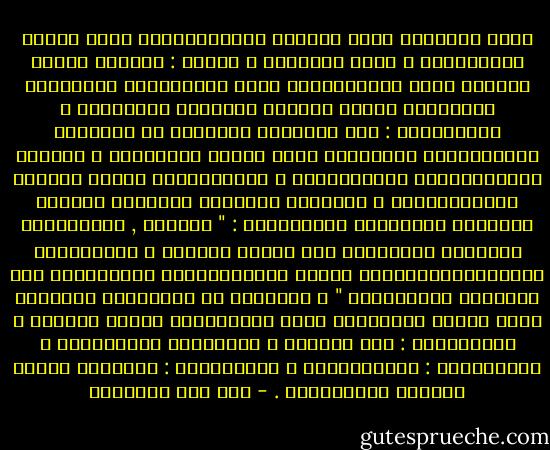 عَنْ يَحْيَى بْنِ عَبْدِ الرَّحْمَنِ بْنِ أَبِي لَبِيبَةَ ، عَنْ جَدِّهِ ، قَالَ : لَمَّا مَاتَ بِشْرُ بْنُ الْبَرَاءِ بْنِ مَعْرُورٍ وَجَدَتْ عَلَيْهِ أُمُّ بِشْرٍ وَجْدًا شَدِيدًا ، فَقَالَتْ : يَا رَسُولَ اللَّهِ لا يَزَالُ الْهَالِكُ يَهْلِكُ مِنْ بَنِي سَلِمَةَ ، فَهَلْ يَتَعَارَفُ الْمَوْتَى ؟ فَأُرْسِلُ إِلَى بِشْرٍ بِالسَّلامِ ؟ فَقَالَ رَسُولُ اللَّهِ صَلَّى اللَّهُ عَلَيْهِ وَسَلَّمَ : " نَعَمْ , وَالَّذِي نَفْسِي بِيَدِهِ يَا أُمَّ بِشْرٍ ، إِنَّهُمْ لَيَتَعَارَفُونَ كَمَا تَتَعَارَفُ الطَّيْرُ فِي رُءُوسِ الشَّجَرِ " ، وَكَانَ لا يَهْلِكُ هَالِكٌ مِنْ بَنِي سَلِمَةَ إِلا جَاءَتْهُ أُمُّ بِشْرٍ ، فَقَالَتْ : يَا فُلانُ ، عَلَيْكَ السَّلامُ ، فَيَقُولُ : وَعَلَيْكِ ، فَتَقُولُ : اقْرَأْ عَلَى بِشْرٍ السَّلامَ . - ابن قيم الجوزية