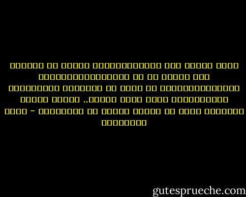كانت جميلة لكن فتنتهاالأقوى تنبعث من الروح، كان لديها شئ ما تلقائي،فطري،مفعم بحيويةرائعة،شئ ما يجعل كل ماتفعله فريدا،غير متوقع،صادم لكنه طريف ومحبب.. كأنها أميرة متمردة، هربت من القصر لتعيش مع الصعاليك - علاء الأسواني