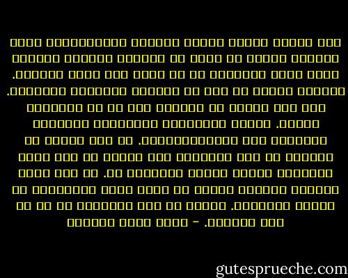 عبر تاريخ طويل، مررنا بهزائم وانكسارات، تركت آثارها فينا، بل حفرت في داخلنا أخاديد جعلتنا نقنع بأقل القليل، بل لا نطمح إلا بأقل القليل.<br />وهكذا، فهمنا كل شيء من زاويته الأضيق، والأدنى. ولم نعد نتوقع من أنفسنا إلا ما هو مُتدنٍّ ورديء.<br />فقدنا احترامنا لأنفسنا، وتدنَّى تقويمنا لها ولإمكانياتنا. لم نعد نتوقع من أنفسنا أي شيء إيجابي، كما سيفعل أي شخص أدمن الهزيمة وصارت هويته اللصيقة به.<br />لم نعد نرضى بأوساط الحلول فحسب، بل صرنا نرضى بالفتات، بل نطالب بالفتات. نفاوض من أجل الفتات، بل ما هو دون الفتات. - أحمد خيري العمري
