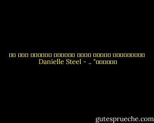  أَحيَاناً يتبعُ سوءَ الحَظْ أفضَلُ حَظ في العالم" .. - Danielle Steel