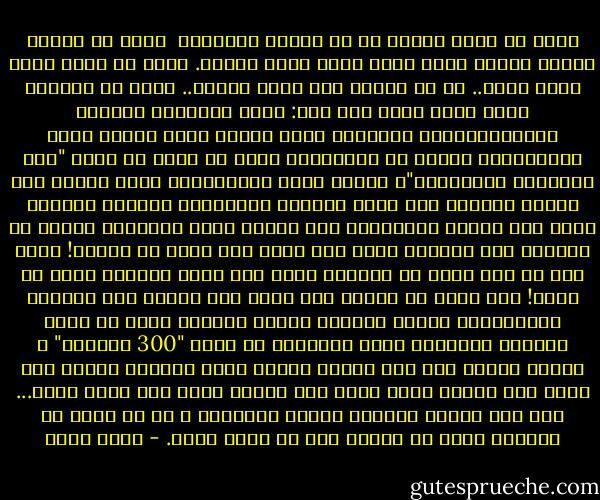 اعرف أن وقتا كافيا قد مر لأنسي وأتناسي <br />أعرف أن القصة تآكلت كفيلم هندي رخيص مدته أربع ساعات.<br />أعرف أن أفضل علاج لقلب محطم.. هو أن يتحطم مرة أخرى<br />اصمُت.. اكتب ما سأمليه عليك بدون ورقه ولا قلم:<br />ضَيق الخُلق، مُتبلد الإحساس،جانح للوحدة، فاقد للثقة فيمن حولي، نابذ للارتباط، مذعور من المسؤليه تجاه أي شخصا أو كائن "ولا استثناء للنباتات"، كسول، يائس بإيجابية، أضيق كثيرا بمن يحاول قراءتي رغم ولعي بقراءة الآخرين، إدماني للقمار توغل حتي الغدة النخامية ولن يفيده علاج كيماوي، أقلعت عن الكحول منذ شهرين، كانت تلك أسوأ نصف ساعة في حياتي! لكني على أي حال اشرب في حالتين فقط، حين أكون عطشاً، وحين لا أكون! فقد اتضح أن الماء ليس جيدا كما ظننت، ألا يُصَدأ المواسير، أوقفت تمارين البطن وانهار حلمي في بناء مربعات العضلات التي شاهدتها في فيلم "300 سبارطي" ، اكتفي بشفطه حين أمر بأنثى جميله ،كما اكتشفت مؤخرا أني مطرب سيئ الصوت ينوح صمتا علي حبيبه رحلت إلى حبيب اخلد...<br />ذلك أنا الآن، والعشر سنوات القادمة ، إن لم أسقط في غيبوبة سُكر أو ينفجر مخي من تخمه كحول. - أحمد مراد