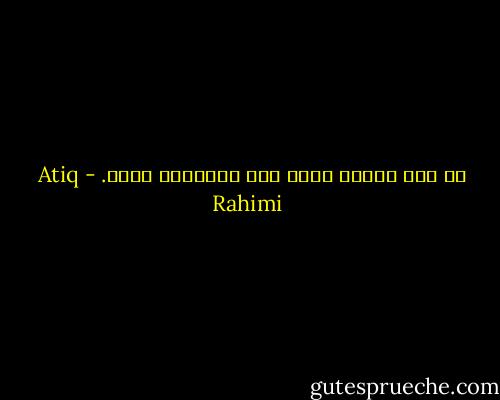 ما مِن سَواد أكثر مِن السَواد نفسه. - Atiq Rahimi