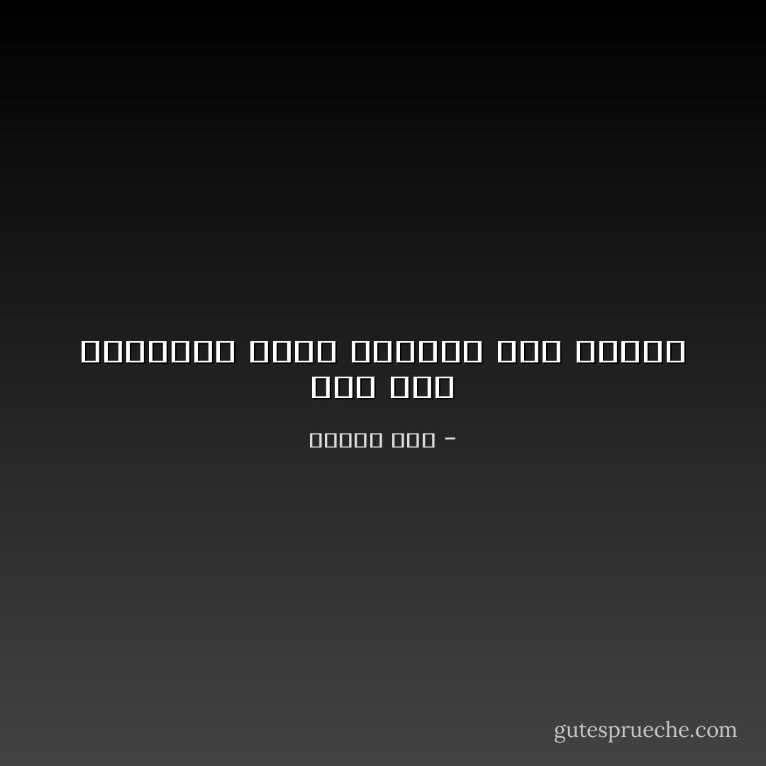 كيف أصف مايحدث؟<br />وأنا مهرولة إلى القاع - ميسون صقر