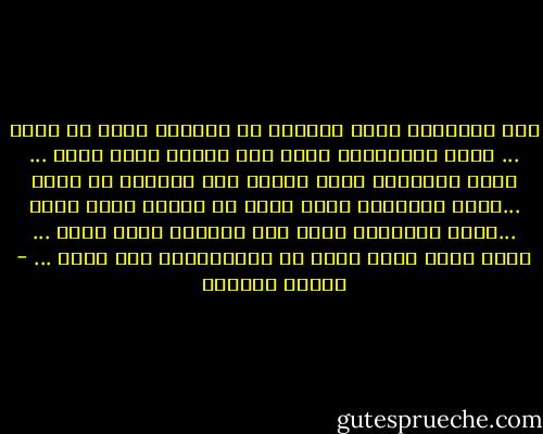هذه الأهرام التي تبصرها من نافذتك إنما هي فكرة ... وهذه الكهرباء التي تضئ حجرتك كانت فكرة ... وهذا الراديو الذي يسمعك صوت العالم هو فكرة ...وهذه النهضات التي ظهرت في الأمم بدأت فكرة ...وهذه الأديان التي سمت بالبشر برقت فكرة ... وهذا الفن الذي نعمت به الإنسانية لمع فكرة ... - توفيق الحكيم