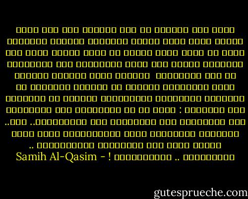 لسنا شعب الخامس من شهر حزيران<br />نحن ككل شعوب الأرض<br />نملك أيام السنة الشمسية<br />والسنة القمرية<br />نعرف كل فصول الحب ونعرف كل فصول البغض<br />نعرف حزن الجَزْر<br />ونعرف عنف المد<br />لـسـنــا شعب الخـامـس من شهر حـزيـران <br />فليفهم مستر هولاكو<br />وليفهم مستر جنكيزخان<br />وليفهم كل قراصنة التاريخ<br />في الماضي، والحاضر، والمستقبل<br />وليفهم كل الأسياد وكل الأعوان :<br />أقوى من كل الجنرلات<br />وكل الدبابات<br />وكل النفاثات<br />وكل الغواصات<br />وكل الرادارات.. الخ..<br />أقـــوى مـنــهـا<br />كــف إنــســـان علـى مقبض منجـل<br />هـذا درس المــاضي والحـــاضر ..<br />فلنتعلــم .. للمستقـبـل ! - Samih Al-Qasim