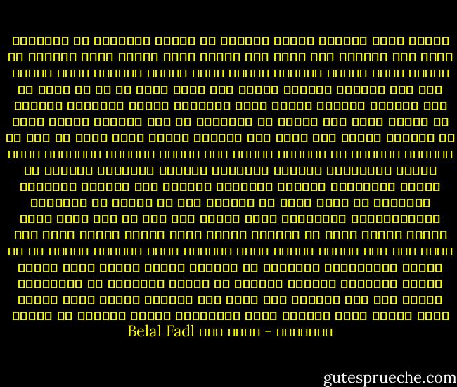 اللهم ارزق الرئيس مبارك مزيداً من الصحة ومزيداً من العافية التي نقر ونعترف بين يديك أنه يتمتع بها، لكننا نطمع دائماً في زيادة كرمك علينا وعليه، اللهم أنعم علينا بالصحة التي أنعمت بها على الرئيس مبارك، اللهم إنا نبرأ إليك من كل من يشكك في صحة الرئيس مبارك، اللهم أضعف أبدانهم وأوهن أرواحهم وشككهم في أصابع يدهم كما رغبوا في تشكيكنا في صحة الرئيس مبارك التي هي كالفل، اللهم وإن كتبت على الرئيس مبارك وعكة صحية في يوم من الأيام فنسألك أن تنزلها علينا نحن أبناء الشعب، وتعافيه منها رحمةً بالأطفال الرضّع والشيوخ الركّع والشباب العطّل عن العمل والفتيات العنّس والآباء الطلّع على المعاش المبكر، فجميعهم يا الله أحوج ما يكونون إلى كل دولار من دولارات الاستثمارات الأجنبية التي تتدفق على مصر من دون سائر بلاد الأرض عندما تعلم أن الرئيس مبارك صحيح معافى وتهرب منها إذا شكّت أنه ليس كذلك، اللهم وحتى تلهمنا حلاً ناجعاً نتمكن به من إقناع الاستثمار الأجنبي أن الرئيس مبارك سيعيش معنا للأبد فاكتب لسيادته دائماً المزيد من الصحة والمزيد من العافية، اللهم إنا نقر ونعترف بين يديك بأن الرئيس مبارك سليم معافى صحيح البدن وافر النشاط متقد العزيمة، وأقفل المحضر في ساعته وتاريخه - بلال فضل Belal Fadl