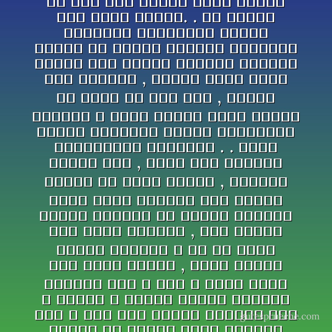 كان مخلوقاً ضئيلاً له ملامح رجل . . كان وجهه حاد الملامم حتى ليخيل للمرء , لو يراه , بأنه منحوت من حجارة صلدة بازميل خشن ، كان فمه مطبقاً باحكام فهو لا يتكلم ، وكانت جفونه ملتصقة ببعضها فهو لا يرى ، وكان ضئيلاً مثل عقدة الاصبع , اسود اللون قاتماً كالليل ، الا ان قلبه كان شديد البياض , كان الشيء الابيض الوحيد في الجسد الضئيل وكان بوسع المحدق الى الصدر الاسود ان يراه ينتفض , كمنقار عصفور قزم , داخل تلك الضلوع المتشابكة السوداء . . كانت بنيته الصفيرة متينة ومتناسقة وبديعة ، كفاه فيهما عشرة اصابع كل اصبع له ثلاث عقد , تماماً مثل الانسان , وكانت عضلات صدره تنغرس فوق ضلوعه كالصدف الاسود، وكانت له احلامه وآماله واوجاعه ومطامحه وذكرياته تماماً مثل سائر البشر. . كل الفرق هو انه كان صغيراً جداً، وكانت عيناه مغلقتين وشفتاه<br />ملتصقين . . ولكه كان يتنفس ، وكانت اكوام التراب المتراكمة فوقه وحوله غير قادرة على قتله . . - غسان كنفاني