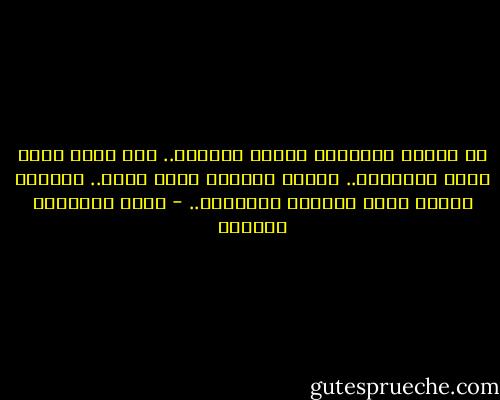 في صوتها المبحوح قصائد مكبوتة.. وفي عروق يدها تسري الكلمات.. حينما تتحدث، تنطق لحنا.. وحينما تصمت، تصمت بخيلاء الملكات.. - أثير عبدالله النشمي