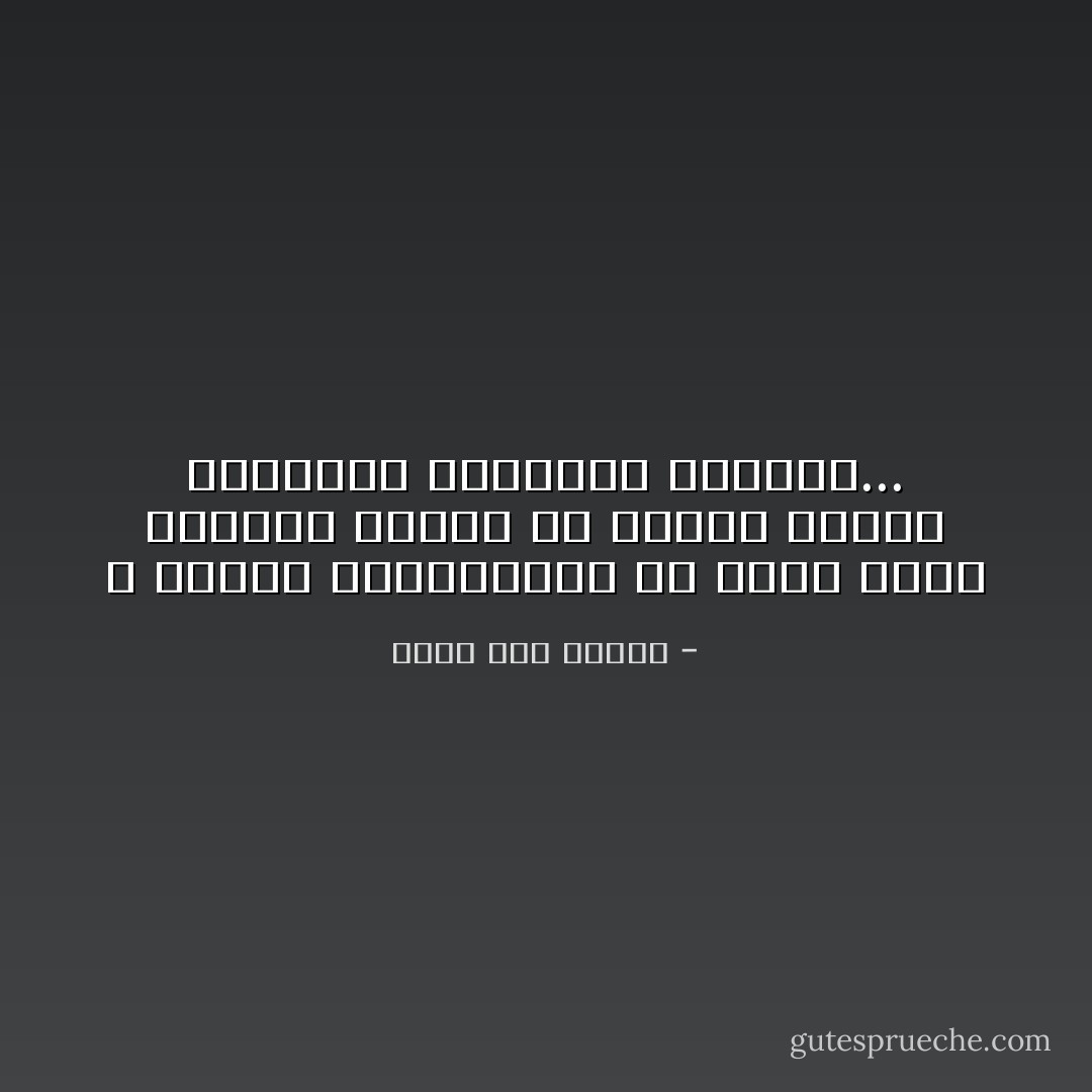 لا تتقدم الحضارات، ولا يظهر رجال يقودون الأمم، إلا بعدما تتصدر القراءة أولويات الشعوب... - شادي عبد السلام