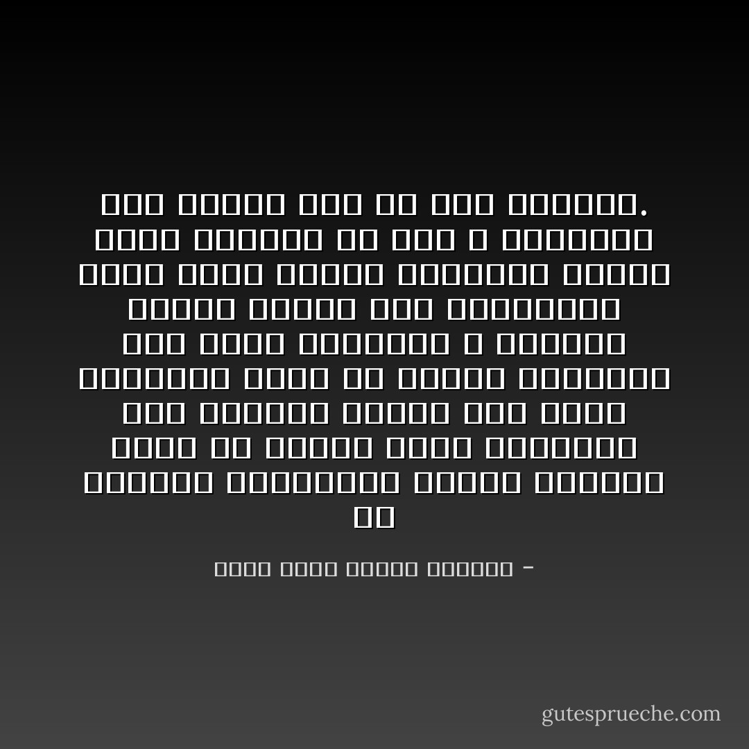 ألا فليعلم المسلمون أينما كانوا، أنهم في اليوم الذي يتحققون فيه بمعاني الإسلام على وجهه الصحيح،<br />بدءاً من أعماق أفئدتهم إلى ظاهر أحوالهم ، ستتفتح أبواب الإسلام على مصاريعها أمام شعوب أوربا<br />وأمريكا كلها، وسوف يدخلون في دين الله أفواجاَ،ً كما دخلوا فيه من قبل أفواجا.ً - محمد سعيد رمضان البوطي