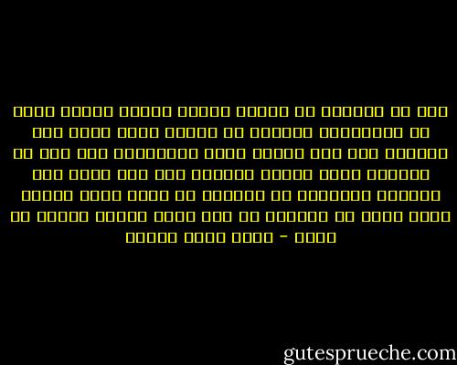 انة من القسوة ان تطالب هؤلاء بتحمل اعوام اخرى من المعاناة والبؤس فى الوقت نفسة يشعر بأن الكلام سهل وان اشعال حماس الجماهير هين فقط من يشعلون حماس الناس لايحدث لهم شىئ ابدا ولا يفقدون ارواحهم او عيونهم ان حروف كلمة ثوروا خمسة يمكن ان تكتبها فى خمس ثوان وتنام راضيا عن نفسك - أحمد خالد توفيق