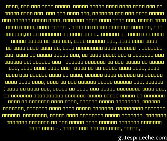 من كان يؤمن مثلى فكيف يدركه الموت ,نفترض جدلا أنه نعس ,أغمض عينيه ونعس الى يوم القيامة ,فهل يقال أنه مات ,كيف يموت انسان يؤمن بالله ,انه ينام فحسب أيها الأطفال ,يغمض عينيه فنعتقد أنه مات ,لا نعرف الحقيقة فنقول أى كلام .<br /><br />تذكرت هالة ,فضحكت وأنا أرقد على وجهى فى الرمال ...كانت تقول لى سأفتقدك لو مت,يجب ألا تموت لأنى أحبك ,هذه أوامرى اليك ,وهى أهم من أوامر قائدك الفدائى .<br /><br />وسألنى قائد الفدائيين يوما ,من التى ترسل اليك كل هذه الرسائل ؟<br />قلت :انها ابنة عم ,مات أبوها دفاعا عن وطنه ,وهى مخلوق لا يتحدث الا فى السياسة والدين <br /><br />قال القائد :أى انسانة مملة ,أفهم الان رغبتك فى أن تموت <br /><br />رحت أضحك وأنا أنزف ,ليس لمخلوق فى الدنيا نقاء جبهتها ,أنقى من ثلوج الجبال حين خلقت الجبال ,كيف أبلغها وأبلغ القائد أنى لا أموت ,انما أنعس فحسب ,كيف أقول لأصدقائى جميعا أنى أفلت من الموت ,لقد قالت لى يوما :<br /><br />سينحتون من عظامك مكاتب أنيقة للادلاء بالتصريحات الكاذبة من ورائها ,وسيبيعون عينيك كالالئ ,لصنع قصور يكافحون من وراء جدرانها بالأحاديث ,وسيقتلك الذين خرجت تحمى أطفالهم ,ستصفيكم الخيانة ,وتبكيكم بدموع التماسيح وحبر الصحف ,سيقتلونك <br />ستقتلك الأنظمة الخائنة ويتفرج عليك الناس دون أن يتدخلوا لانقاذك ,ستموت ,كانت متهورة كأى عاشقة . - أحمد بهجت